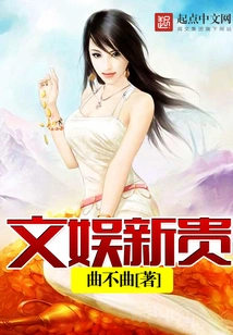 Entertainment Upstart