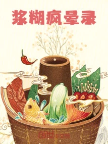 Paste Crazy Dizzy Record