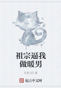 My Ancestors Forced Me to Be a Warm Man