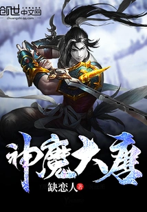 Gods and Demons of the Tang Dynasty