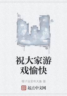 Happy Gaming Everyone