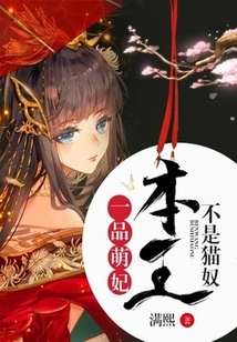 Yipin Mengfei: I Am Not a Cat Slave