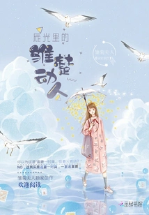 The Young Love in the Morning Light is Moving