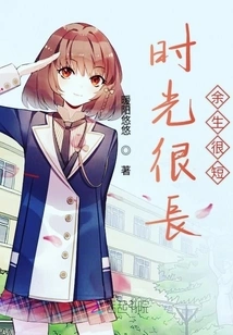 Sunny Days Are Beautiful with You