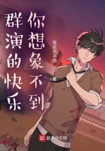 You Can't Imagine the Joy of Group Acting