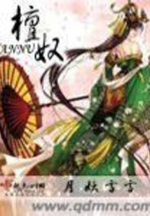 Tannu