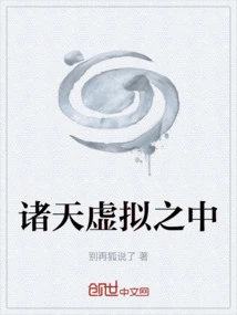 In the Virtual World