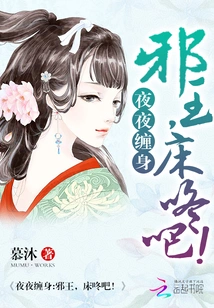 After Breaking Off the Engagement, She Was Doted on by the Evil King