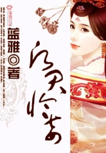 May You Have Mercy on Me