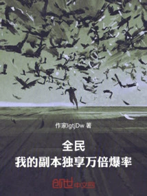 Everyone: My Copy Has an Exclusive 10,000 Times Explosion Rate