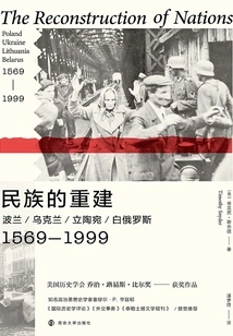 Reconstruction of the Nation: Poland\u002fukraine\u002flithuania\u002fbelarus (1569-1999)