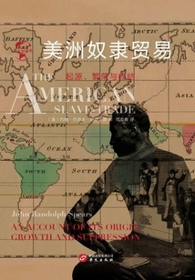 The American Slave Trade: Origins, Boom, and End