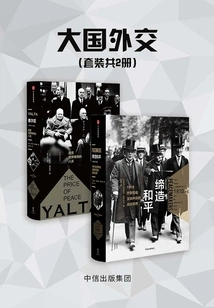 Great Power Diplomacy (set of 2 Volumes)