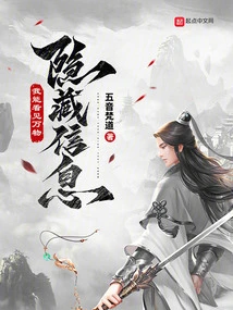 I Can See Hidden Information in Everything