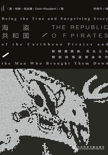 Pirate Republic: the Golden Age of Pirates Where the Skull and Crossbones Flag is Flying and the Fire of Democracy is Ignited (oracle Series)