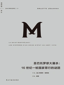 The Massacre of St. Bartholomew: the Mystery of a 16th-century State Crime