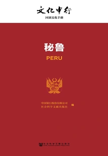 Peru (boc Culture: Country Culture Handbook)