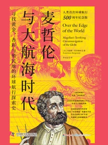 Magellan and the Age of Discovery