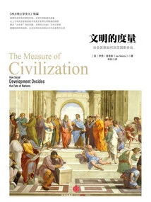 Measure of Civilization