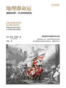 Geography is Destiny: Britain and the World, 10,000 Years of History (ian Morris History of Civilization Series)