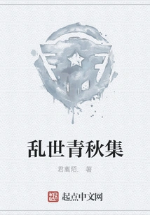 Youth in Troubled Times Collection