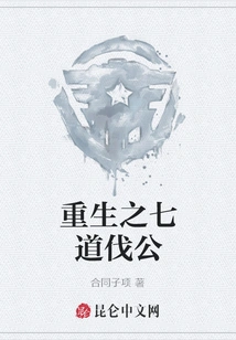 Rebirth: Seven Ways to Defeat the Duke