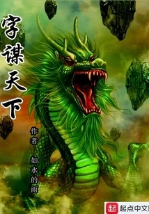 Words Seek the World