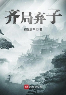 Abandon the Whole Game