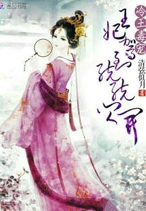 When the Princess Arrives, Everyone Gets Out of the Way