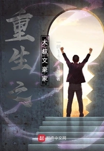 Rebirth of Uncle Literary Man's Family