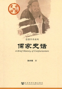 Confucian History