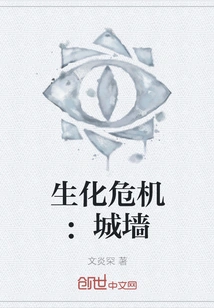 Resident Evil: Rampart