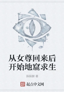 After Returning from the Heroine, I Started to Survive in the Cave