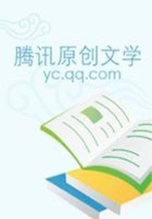 Inside China's Mysterious Underground Base: Outsiders