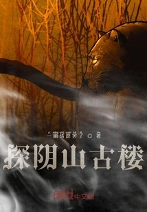 Exploring Ancient Buildings in Yinshan Mountain