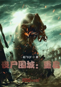 Dead Rising: Rebooted