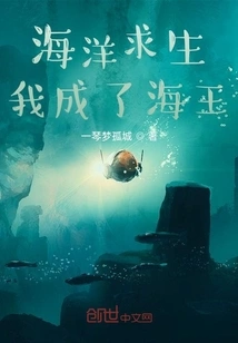 Ocean Survival: I Became the King of the Sea