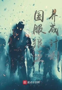 Wolf King Resurrection