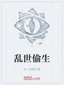 Living in Troubled Times