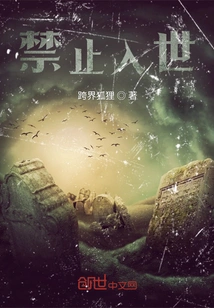 Banned from Joining the Wto