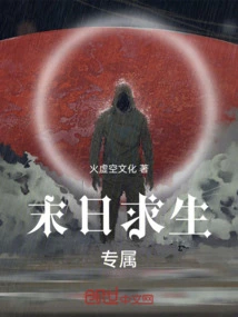 Exclusive for Doomsday Survival