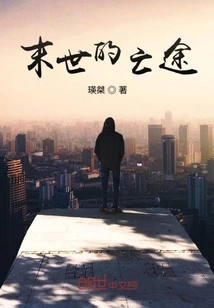 The End of the World