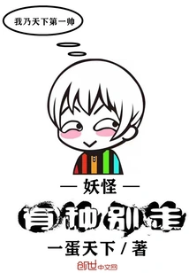 Don't Leave If You Monsters Have the Guts