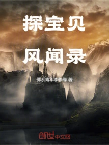 Exploring Baby Rumors