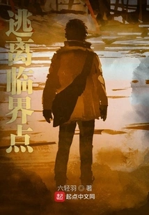 Escape from the Critical Point