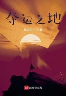 Welcome to God's Lucky Game