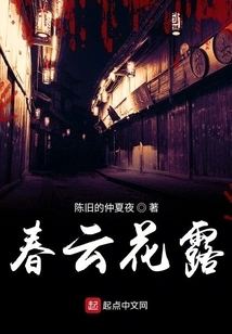 Spring Cloud Flower Dew