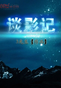 Talking About Photography