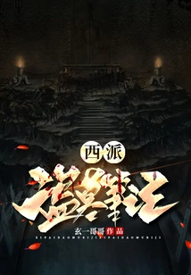 Western Grave Robbery Notes