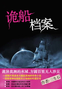 Crafty Ship Archives